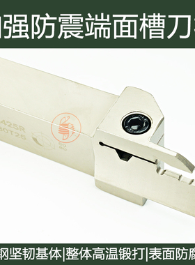 弹簧钢镀镍白色端面槽刀杆 MGHH320 420 325 425 525-64/100/200