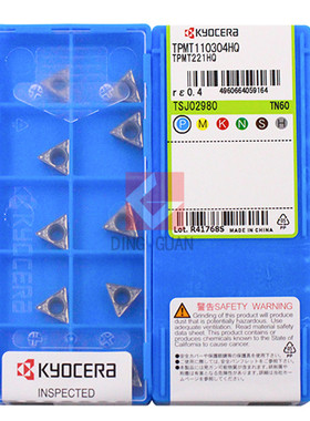 正品日本京瓷数控刀片 TPMT110304HQ TN60