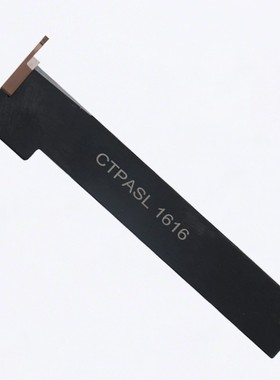 排刀机切槽切断刀杆走心机刀杆 CTPSL12 CTPSL16 CTPASL16