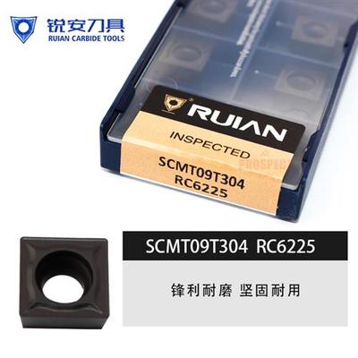 锐安黑金刚钢件数控刀片 SCMT09T304 SCMT09T308 RC6225