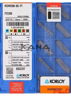 正品克洛伊切槽刀片 MGMR200 MGMR300 MGMR400-6D-8D-PT PC5300