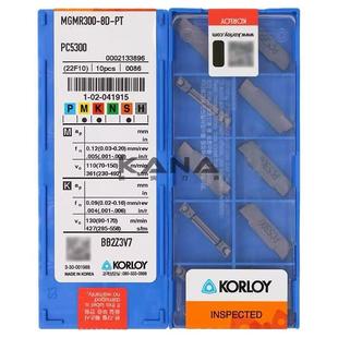 克洛伊切槽刀片 MGMR400 MGMR300 正品 PC5300 MGMR200