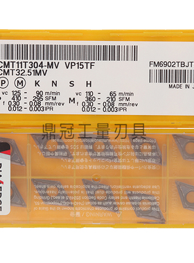 正品日本三菱数控刀片 DCMT11T304-MV DCMT11T308-MV VP15TF
