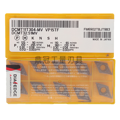 正品日本三菱数控刀片DCMT