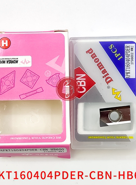 万龙达金刚石淬火钢刀片APKT160402/160404/160408PDER-CBN-HB600