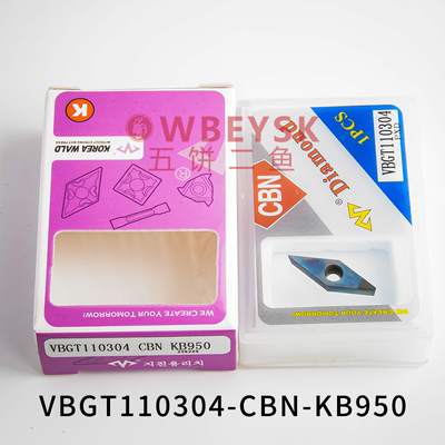 万龙达铸铁件金刚石CBN刀片 VBGT110302 VBGT110304 08-CBN-KB950