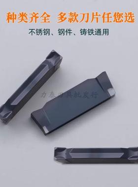 大连切槽切断刀片 DGN2002 DGN3002 DGN4003-J TE1308 通装伊斯卡