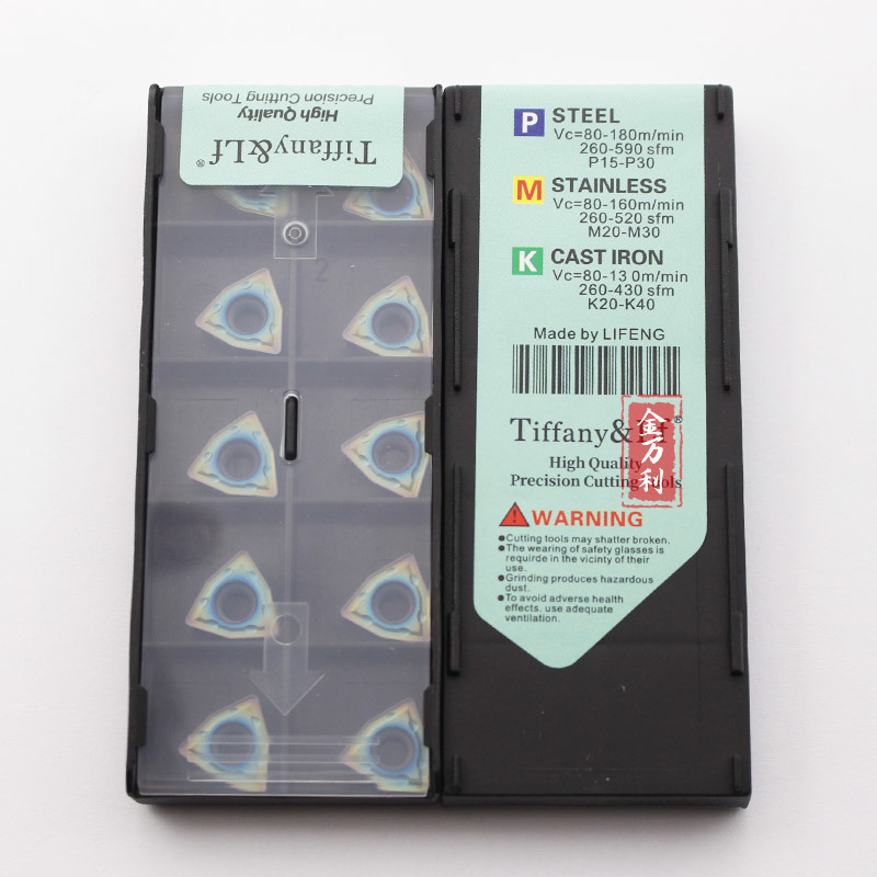 加硬七彩涂层U钻数控刀片