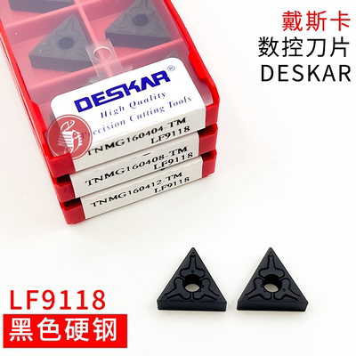 DESKAR戴斯卡数控刀片 TNMG160404-TM TNMG160408-TM LF9118