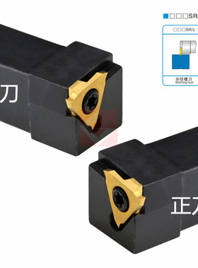 排刀式卡簧外切浅槽刀杆 KTGFSR/KTGFSL 1010H16/1212H16/1616