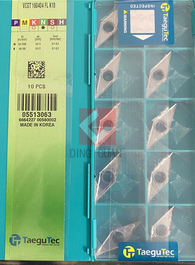 正品韩国特固克数控刀片 VCGT160404FL VCGT160408FL K10 铜铝用