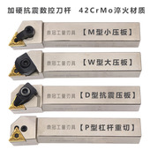 MTJNR WTJNR DTJNR 抗震加硬数控外圆三角形车刀杆 PTJNR 2020K16