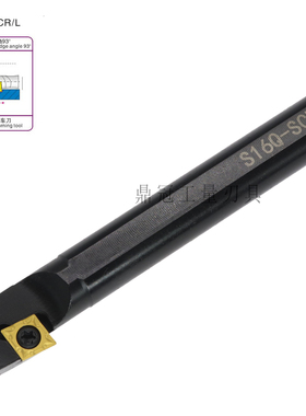 93度数控内孔车刀杆螺钉式 S08K/S10K/S12M/S16Q-SCZCR06/SCZCL09