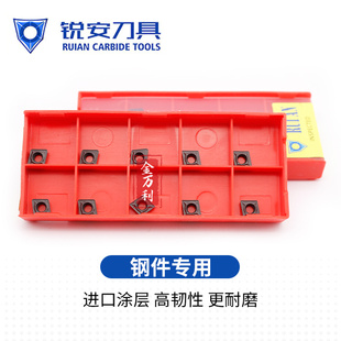 锐安黑金刚钢件数控刀片 CCMT060204 CCMT060208 RC6225