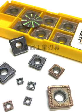 U钻数控刀片 SOMT040204/050204/060204/070306/08T306-QD TE1308