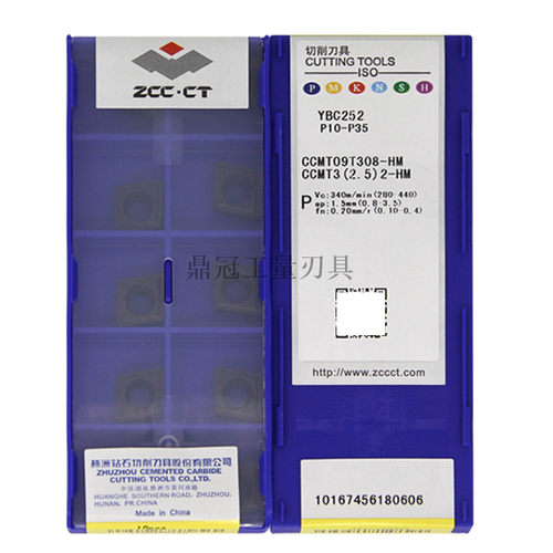 正品株洲钻石数控刀片