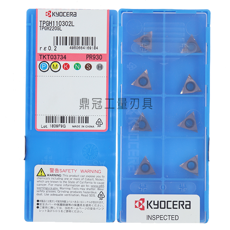 正品日本京瓷数控刀片 TPGH110302L PR930 TPGH110304L PR930