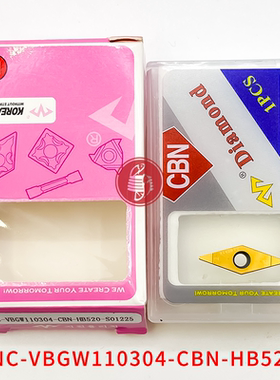 万龙达涂层金刚石刀片淬火件 2NC-VBGW110304-CBN-HB520S