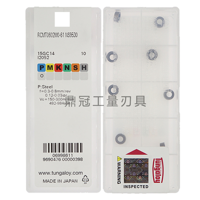 原装正品日本东芝泰珂洛