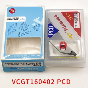 万龙达金刚石刀片 VCGT160402/160404/160408/160412-PCD-NA600