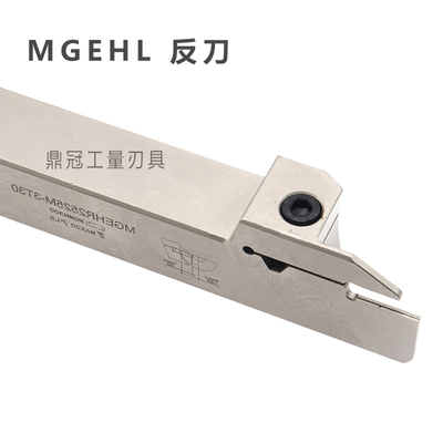 弹簧钢数控切槽切断刀杆 MGEHL1010/1212/1616/2020/2525-1.5 3 4