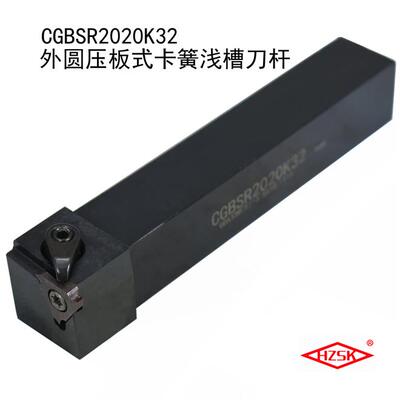 压板式排刀浅槽切槽刀杆