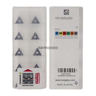 正品日本东芝数控刀片TCMT