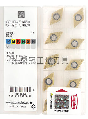 日本东芝泰珂洛数控刀片 DCMT11T304-PS DCMT11T308-PS GT9530