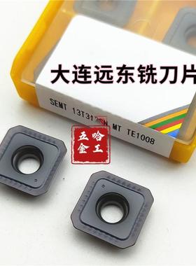 大连铣刀片 SEMT13T3AGSN MT TE1008 TE1028