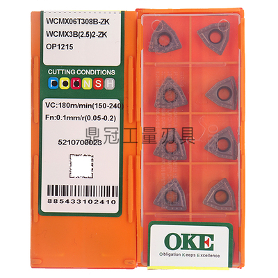数控刀片U钻刀粒KS1215