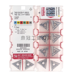 日本东芝泰珂洛数控刀片 TNGG160402 TNGG160404 R-P L-P NS9530