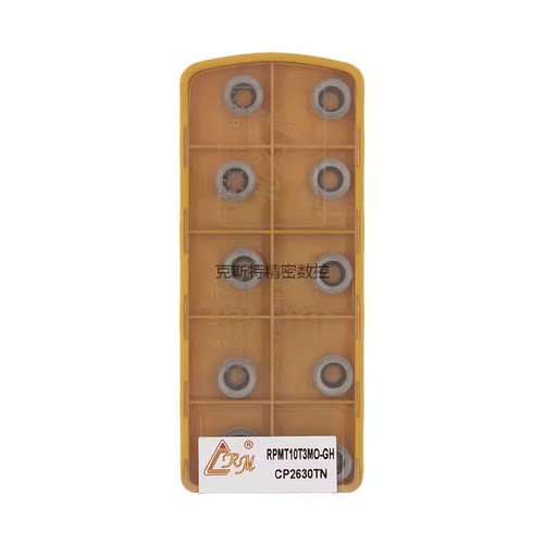 钛合金不锈钢铣刀片银鲨