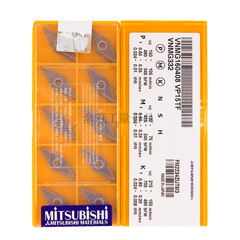 正品日本三菱 数控刀片  VNMG160408 VP15TF 通用材质