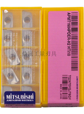 正品日本三菱 数控刀片 APMT1604PDER-H2 HTi10 铝用