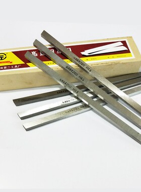 哈二工普通白钢刀车刀全系列集合
