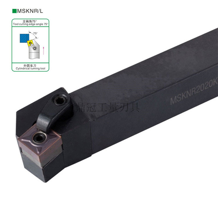 75度数控外圆车刀杆 MSKNR/MSKNL 2020K12 2525M12 3232P12