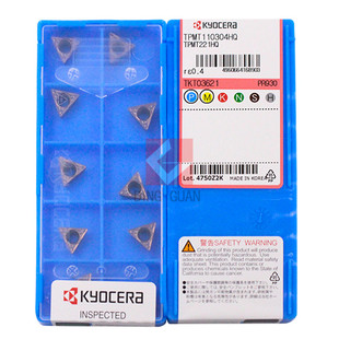 正品日本京瓷数控刀片 TPMT110304HQ TPMT110302HQ PR930