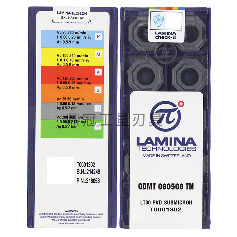 LAMINA拉米纳/林妮娜ODMT