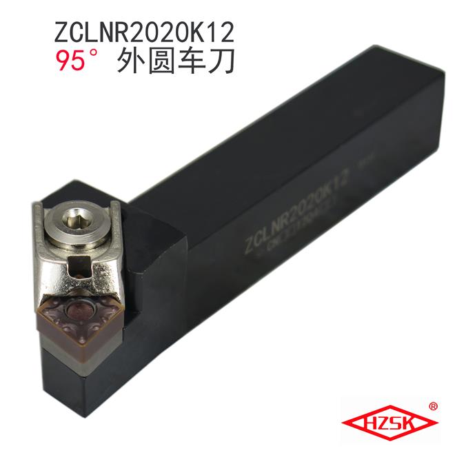95度外圆数控刀杆 ZCLNR2020K16 ZCLNR2525M16 ZCLNL2020K16
