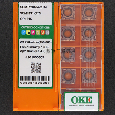 不锈钢数控刀片SCMT-TM