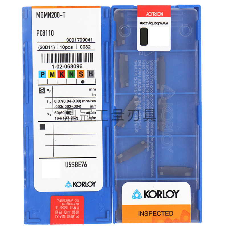 正品韩国克洛伊数控刀片