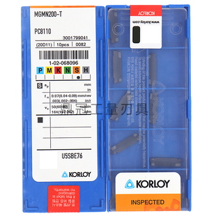 300 400 500 正品 PC8110 MGMN200 高温合金 韩国克洛伊数控刀片