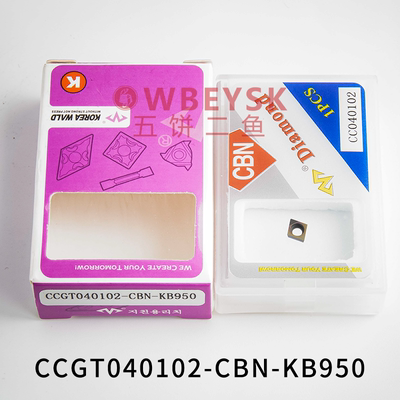 万龙达铸铁件金刚石CBN刀片 CCGT040102 CCGT040104-CBN-KB950
