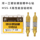 1.5 2.5 河一工镀钛涂层螺旋槽中心钻172型173型