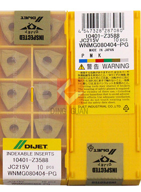 正品 DIJET 日本黛杰 数控刀片 WNMG080404-PG JC215V