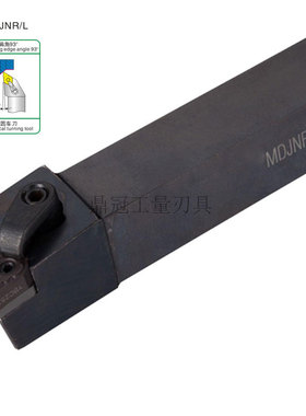 93度数控外圆车刀杆 MDJNR/MDJNL 1616H11 2020K11 2525M11 3232