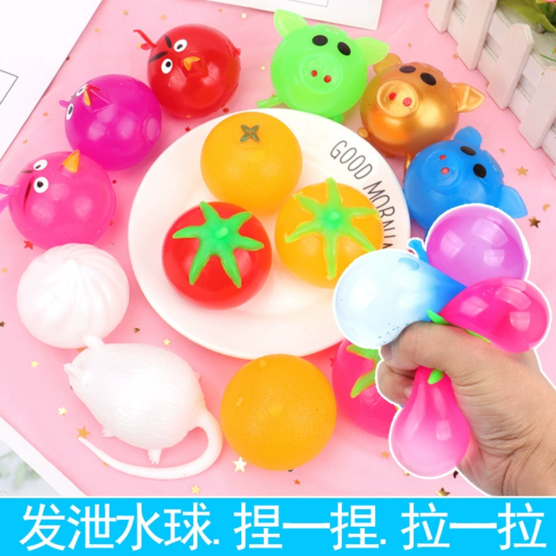 地摊儿童节玩具发泄球水猪头水球整蛊搞笑减压球摔不烂鸡蛋捏捏乐