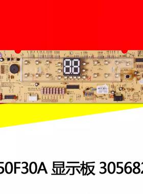 适用格力空调柜机内机 30568200显示板D850F30A 控制面板GRJ316-B