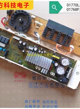 三星洗衣机电脑板DC92-01768E DC92-01778J K DC41-00251A -00252