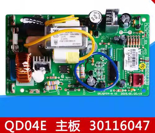 格力空调低温启动板30116047 电脑板QD04E控制主板GRJQD04-A